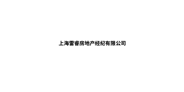 平谷区专业房产管理信息中心,房产管理