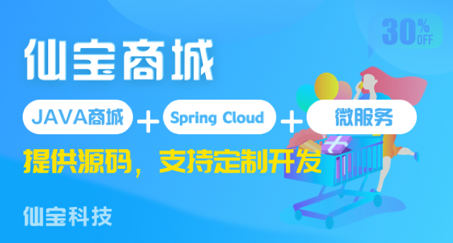 微商城平台多少钱,商城平台