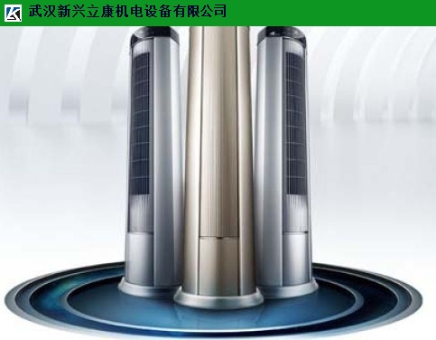 江岸医院美的柜机代理商,柜机