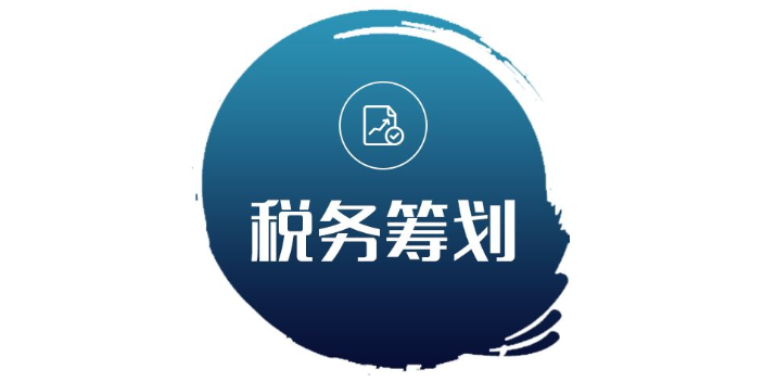 虎丘区工商代理记账电话多少,代理记账