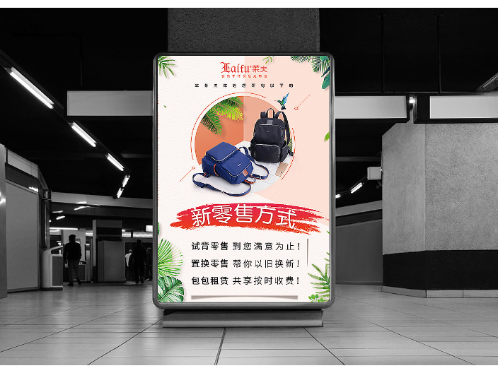 梁溪区信息广告制作哪家好,广告制作