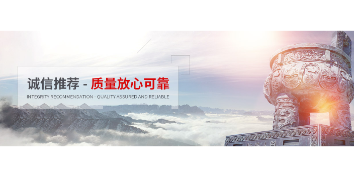 海南信息化金属材料收费标准,金属材料