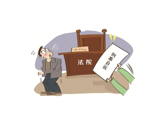 浙江综合刑事辩护,刑事辩护