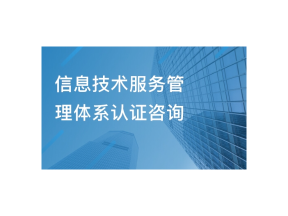 松江区技术咨询有哪些,技术咨询