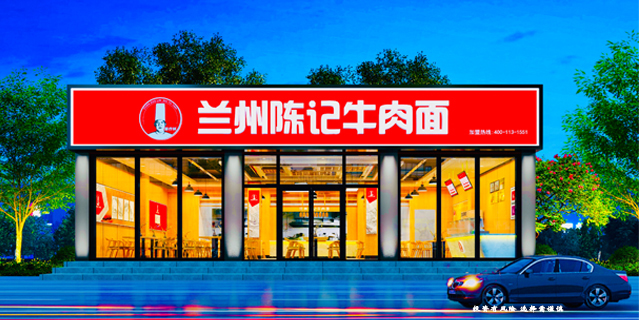 大众牛肉面,牛肉面
