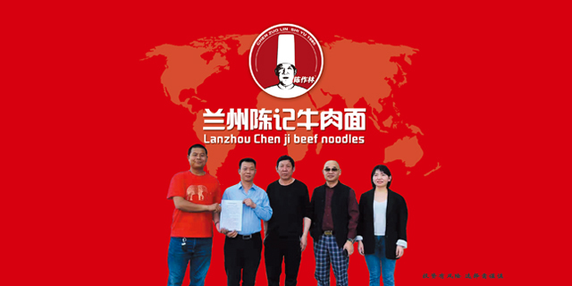 大众牛肉面,牛肉面