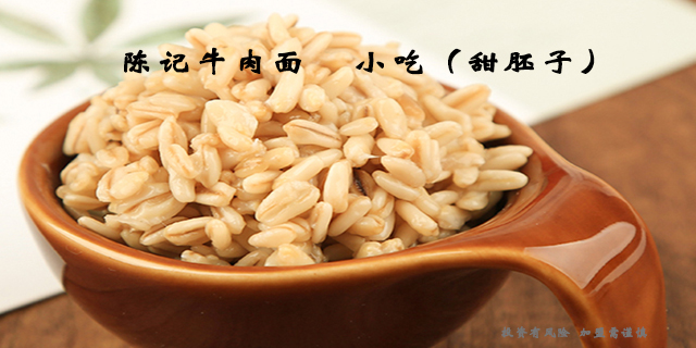 兰州陈记牛肉面加盟总部会派人来指导吗,陈记牛肉面