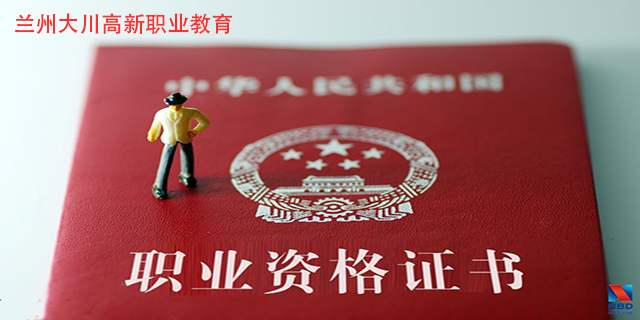 嘉峪关成人中专学历提升报考条件有哪些,学历提升
