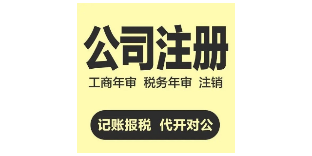 昆山智能化财务咨询郑重承诺,财务咨询