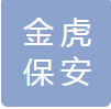 无锡如何押运专业服务,押运