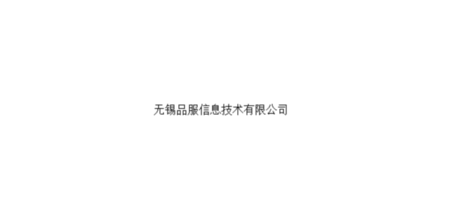 重庆专业性企业策划信息中心,企业策划