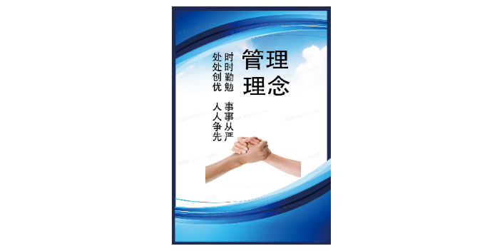 山东通用企业管理咨询价格咨询,企业管理咨询