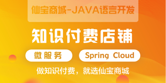 南京微分销商城网站有哪些,商城网站
