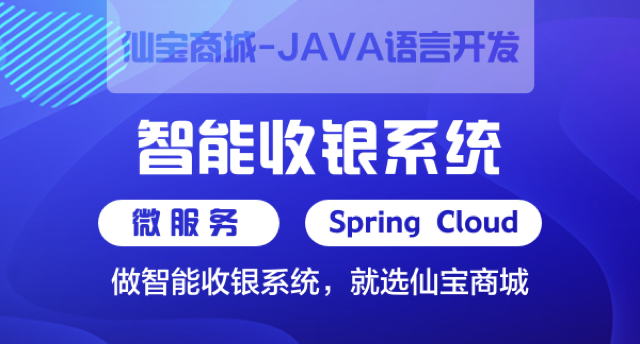 南京微分销商城网站有哪些,商城网站