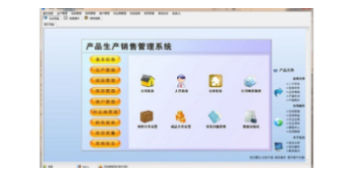 河东区用金蝶云星辰订货商城软件天诚时代杨总服务很细心,金蝶云星辰订货商城软件