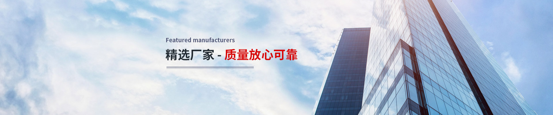 益阳品质建筑物内清洁服务收费套餐,建筑物内清洁服务