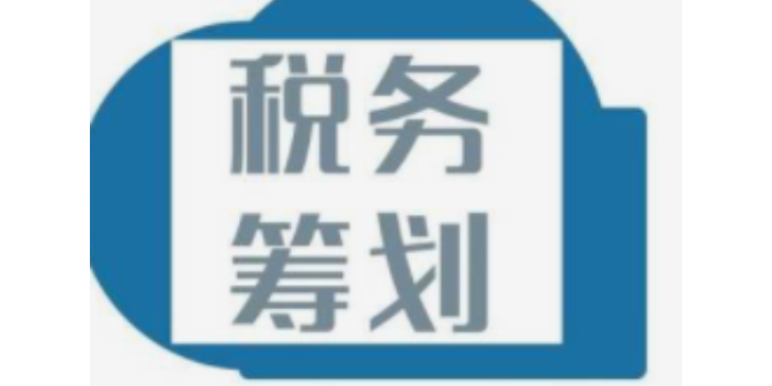 河南项目企业税务服务卖价,企业税务服务