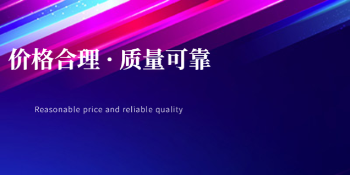 浙江品牌品牌推广联系人,品牌推广