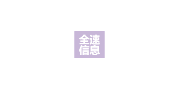 南京综合网络技术服务商家,网络技术服务