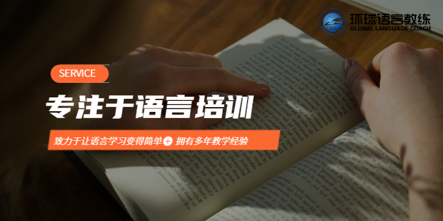 上海成人俄语学校,俄语