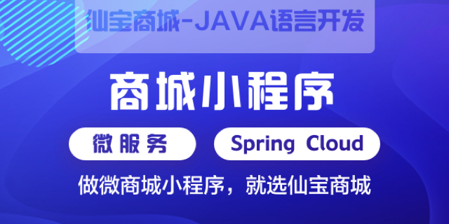 河北医药电商系统,电商系统