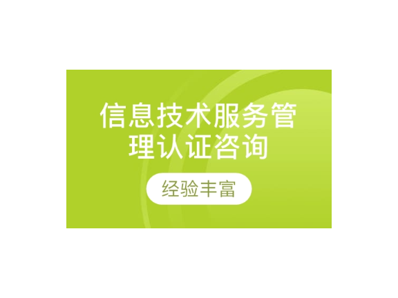 普陀区网络营销技术服务是什么,技术服务