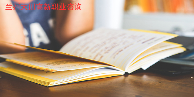嘉峪关成人中专学历提升报考条件有哪些,学历提升