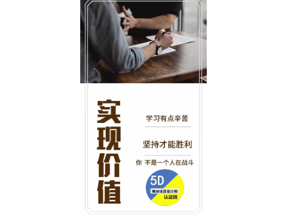 陕西课匠堂认证价格,认证