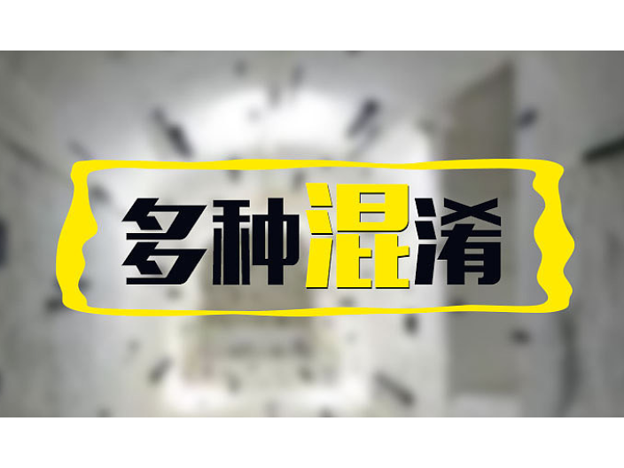 常州品质制作广告怎么样,制作广告
