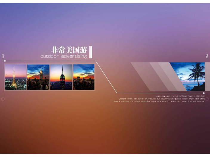 常州品质制作广告怎么样,制作广告