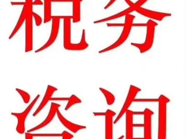 苏州如何投资咨询来电咨询,投资咨询