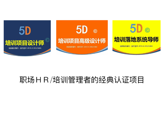 陕西课匠堂认证价格,认证