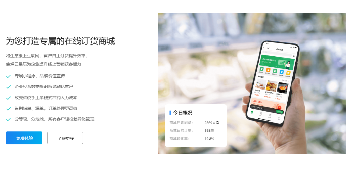 天津税务软件金蝶软件本地总代理就找天诚时代服务周到,金蝶软件本地总代理