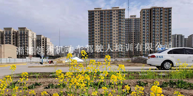 淄博体育场附近驾校培训,驾校