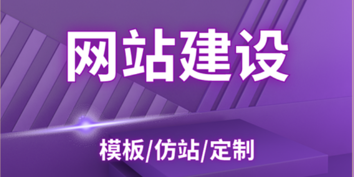 沈阳哪里有网站建设公司,网站建设