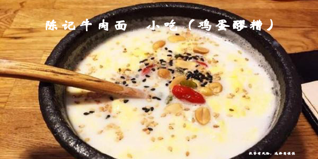 北京加盟兰州酸菜牛肉面优势,牛肉面