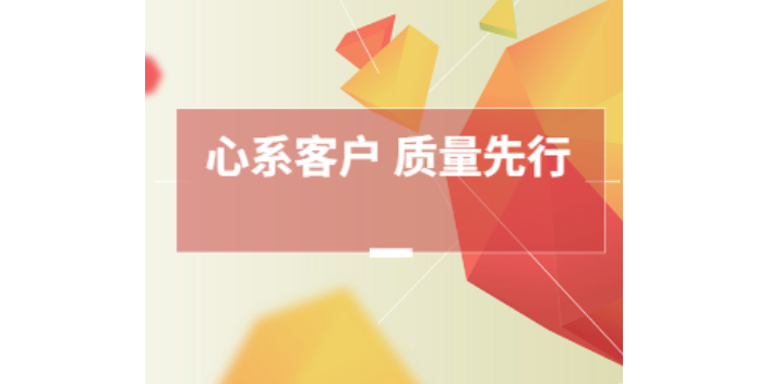 上海常规B2B营销售后服务,B2B营销