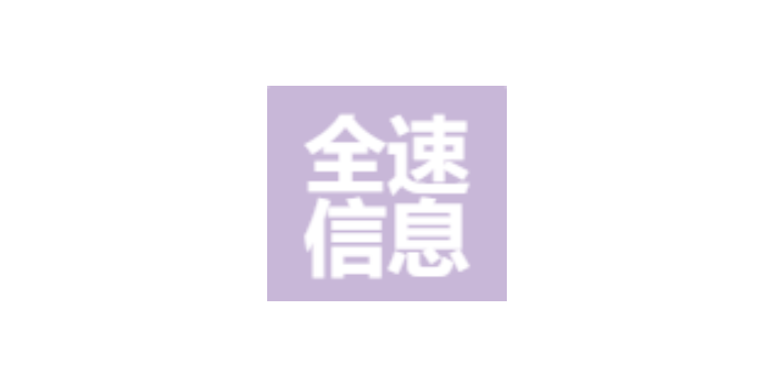 江西智能化软件优势,软件