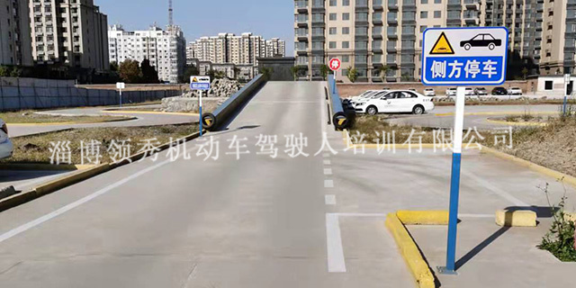 淄博市实验中学附近哪家驾校练车时间自由,驾校