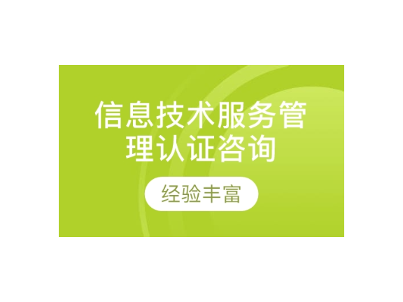 松江区正规技术咨询好处,技术咨询