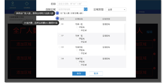 江苏GPS人员定位系统定制,人员定位