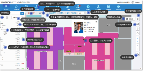 江苏GPS人员定位系统定制,人员定位