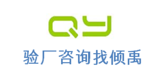 SLCP验厂迪斯尼认证HIGG验厂TQP认证GS认证哪里可以办理,GS认证