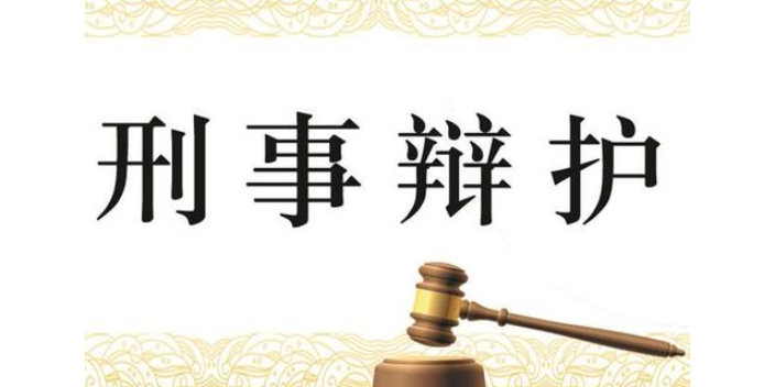 杨浦区职务侵占罪律师哪位好,律师